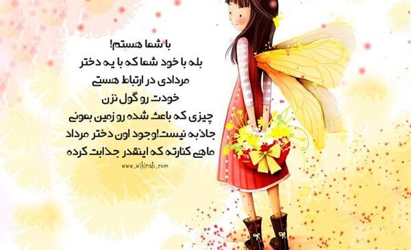 عکس تولد دخترم مردادی