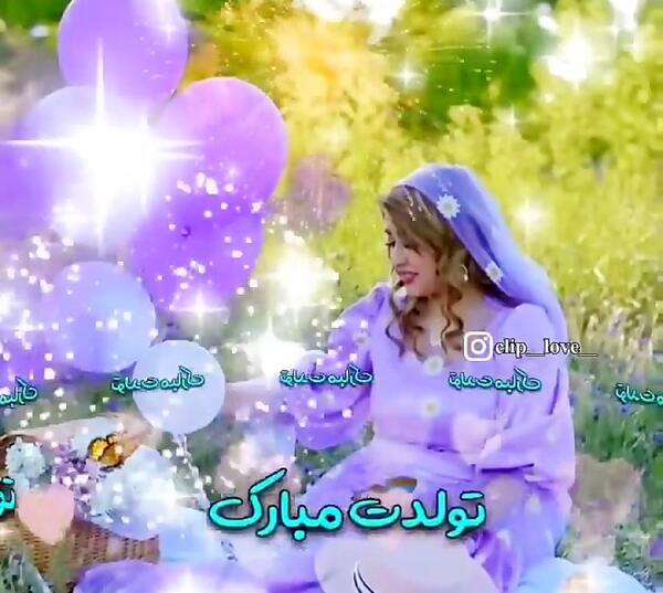 عکس تولد دخترم مردادی