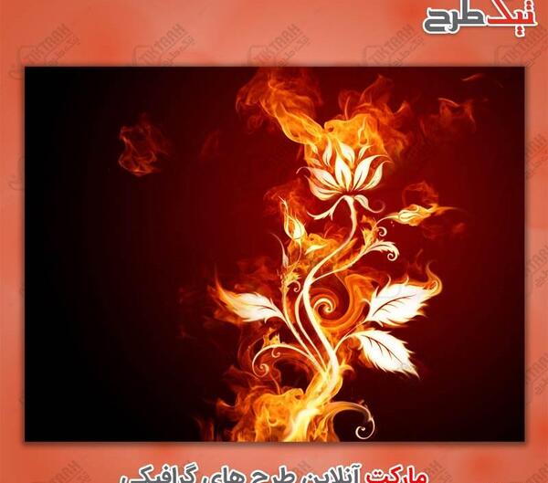 عکس پروفایل اتش زدن گل