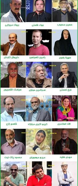 عکس آتش و باد