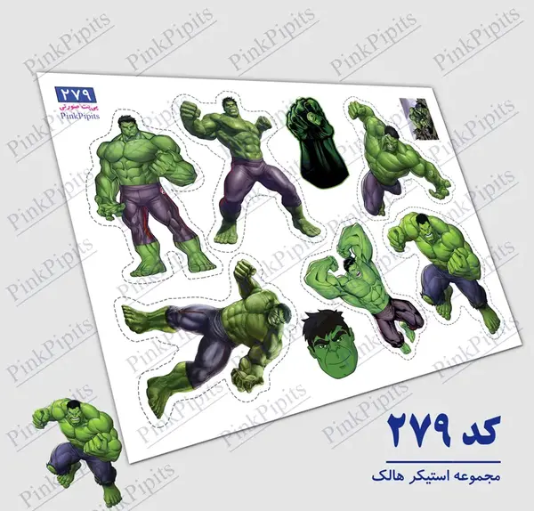 عکس جوکر هالک