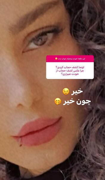 عکس های سحر قریشی در خارج با تتلو
