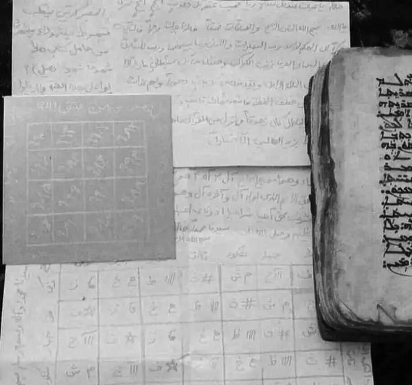 عکس جن در نیشابور
