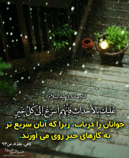 عکس نوشته ولادت حضرت علی اکبر و روز جوان