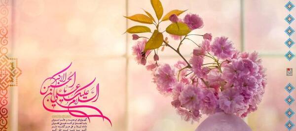 عکس نوشته ولادت حضرت علی اکبر و روز جوان