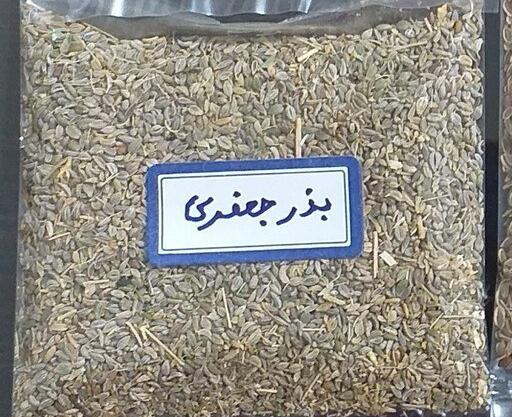 عکس بذر سبزی جعفری