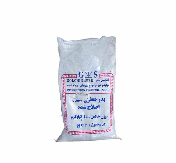 عکس بذر سبزی جعفری