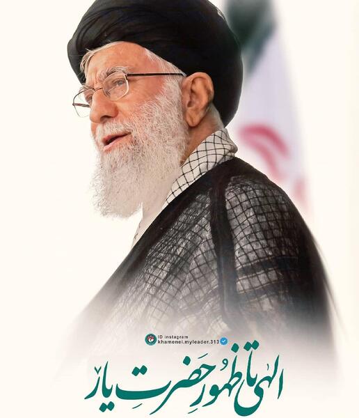 عکس های جالب رهبری