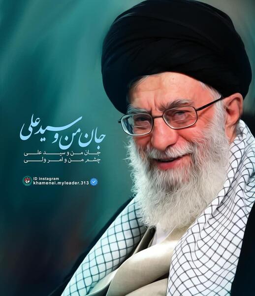 عکس های جالب رهبری
