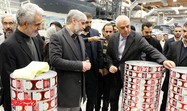 عکس شرکت چای دبش