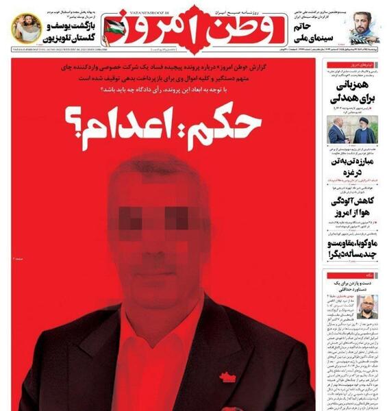 عکس شرکت چای دبش