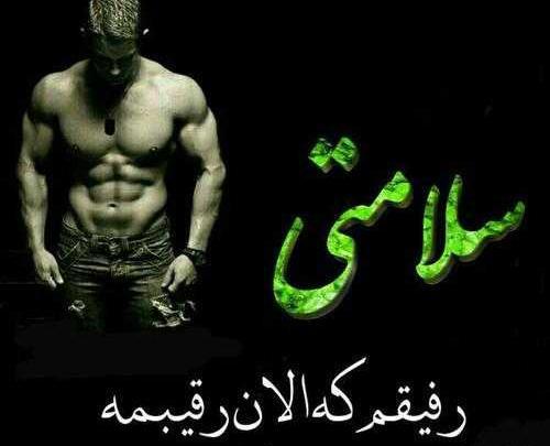 عکس پروفایل دوستانه پسرانه