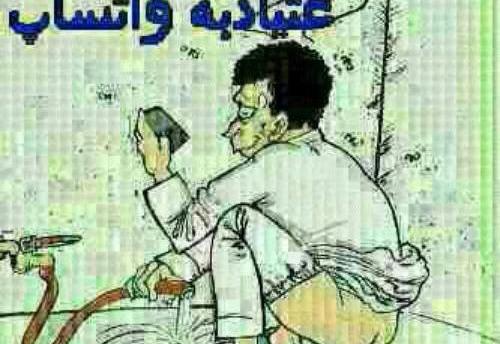 عکس پروفایل دوستانه پسرانه