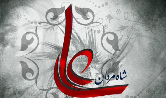 عکس پروفایل شب شهادت حضرت علی