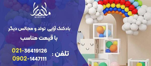 عکس تم تولد قرمز مشکی دخترانه