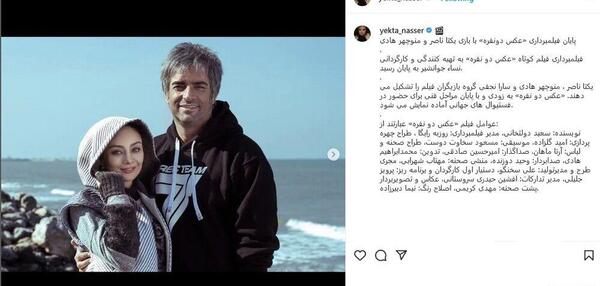 ژست عکس عاشقانه کنار دریا