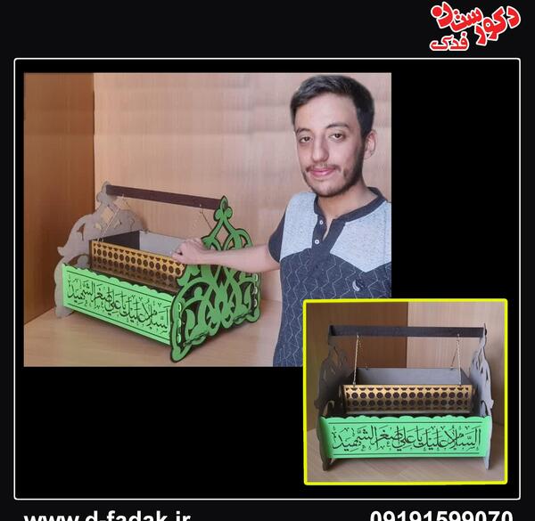 عکس گهواره حضرت علی اصغر واقعی