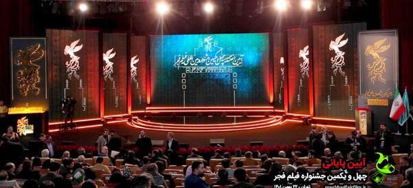 عکس سینما ایران تهران