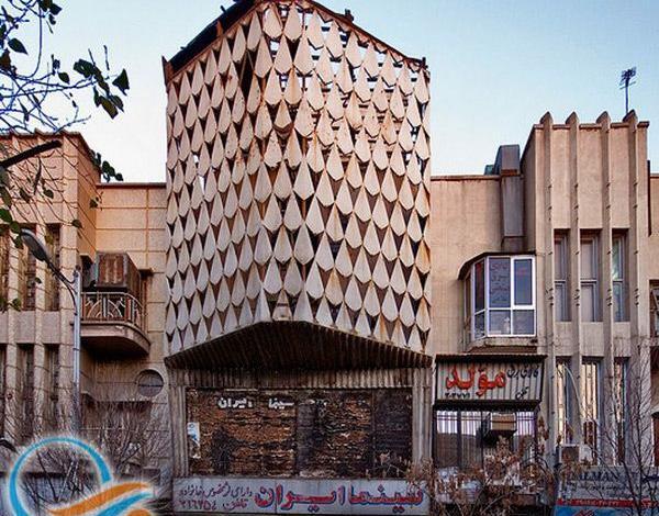عکس سینما ایران تهران
