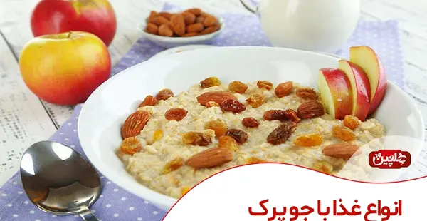 عکس جو پرک با شیر