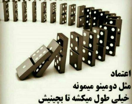 عکس جالب و خاص