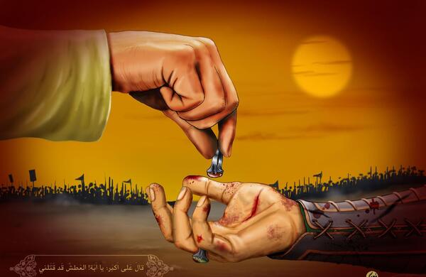 عکس حضرت علی اکبر با هوش مصنوعی