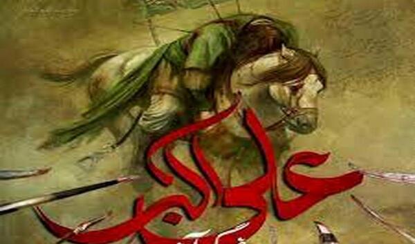 عکس حضرت علی اکبر با هوش مصنوعی