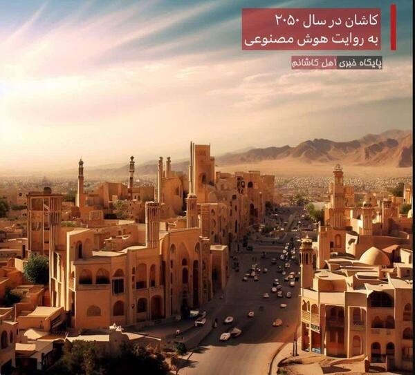 عکس حضرت علی اکبر با هوش مصنوعی