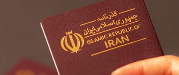 شرایط تغییر عکس پاسپورت