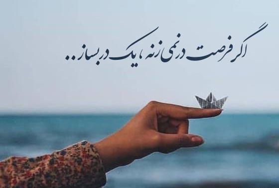 عکس پروفایل قشنگ معنی دار