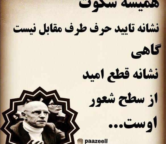عکس پروفایل قشنگ معنی دار