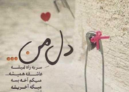 عکس پروفایل قشنگ معنی دار