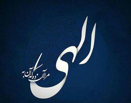عکس پروفایل قشنگ معنی دار