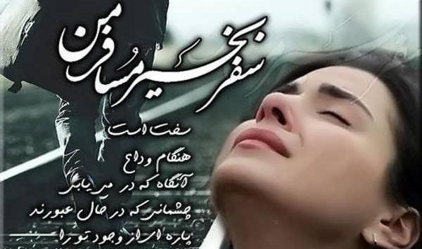 عکس غمگین عشقی جدید