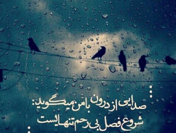 عکس غمگین عشقی جدید