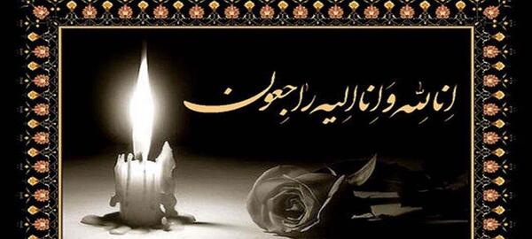 عکس تسلیت فوت مادر به دوست