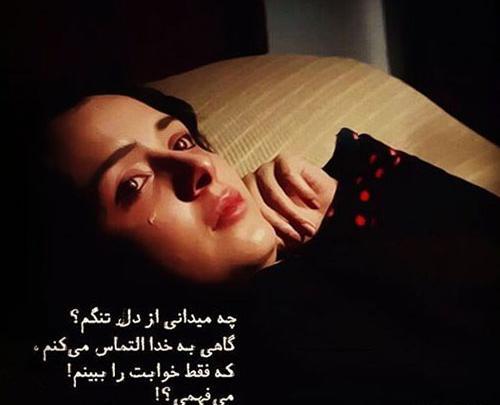 عکس غم انگیز تنهایی