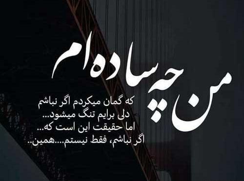 عکس غم انگیز تنهایی