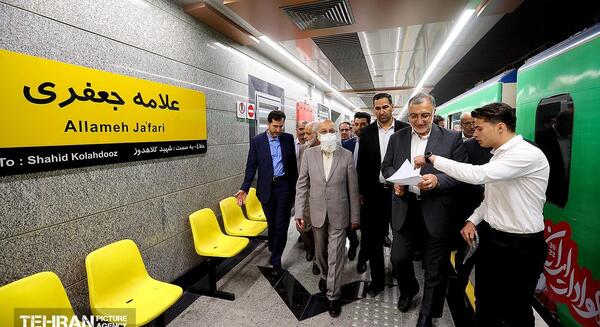 عکس شهید علامه جعفری