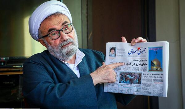 عکس شهید علامه جعفری