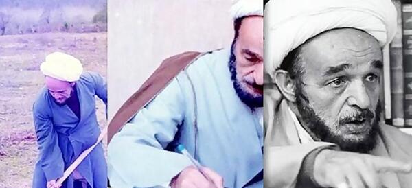 عکس شهید علامه جعفری