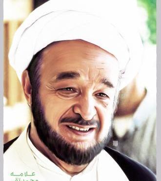عکس شهید علامه جعفری