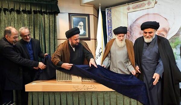 عکس شهید علامه جعفری