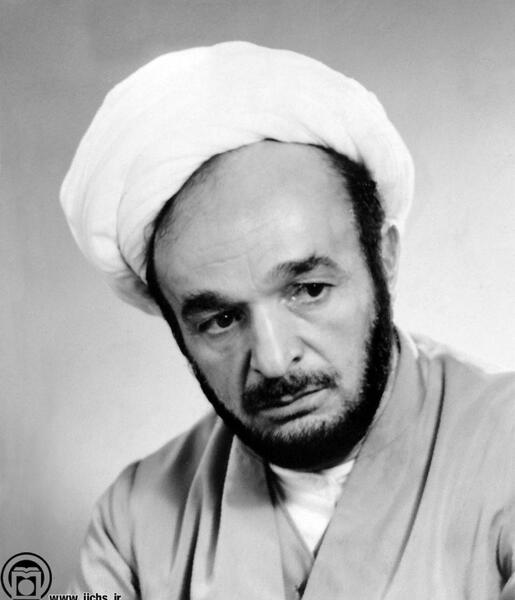 عکس شهید علامه جعفری