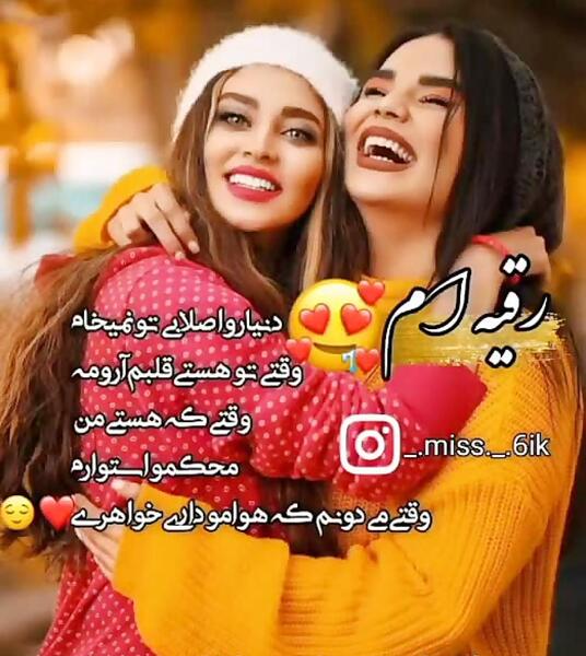عکس تولدت مبارک رقیه جونم