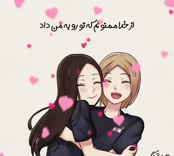 عکس کارتونی تبریک تولد خواهر