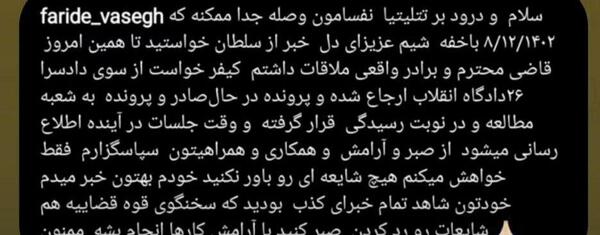 عکس تتلو در جهنم