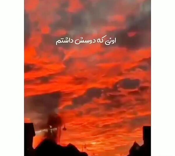 عکس تتلو در جهنم