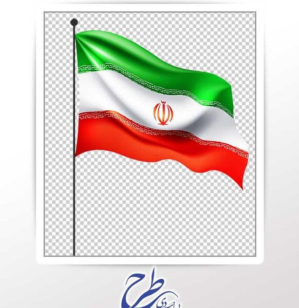 عکس پرچم ایران برای پروفایل ایتا