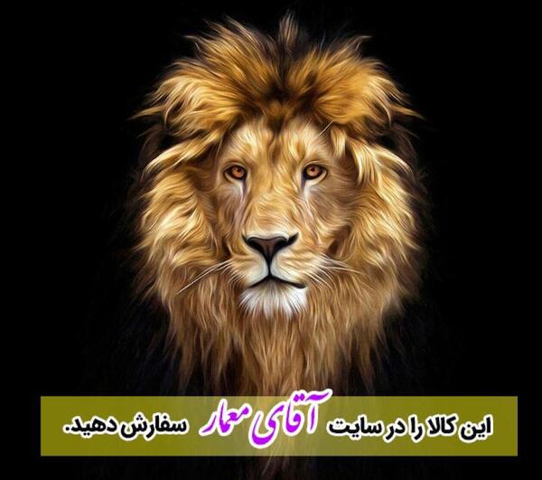 عکس سلطان جنگل واقعی